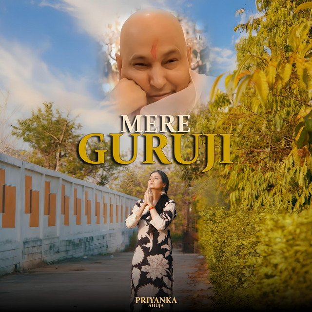 Mere Guruji