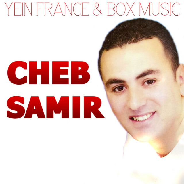 Aaroubi O Fhal - Album by Cheb Samir | Spotify