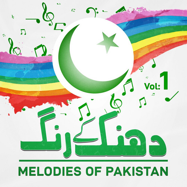 Rahat Fateh Ali Khan - Shukriya Pakistan