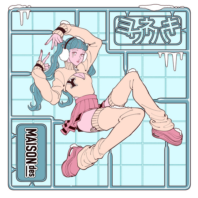 ヨワネハキ (Snowdrop mix)