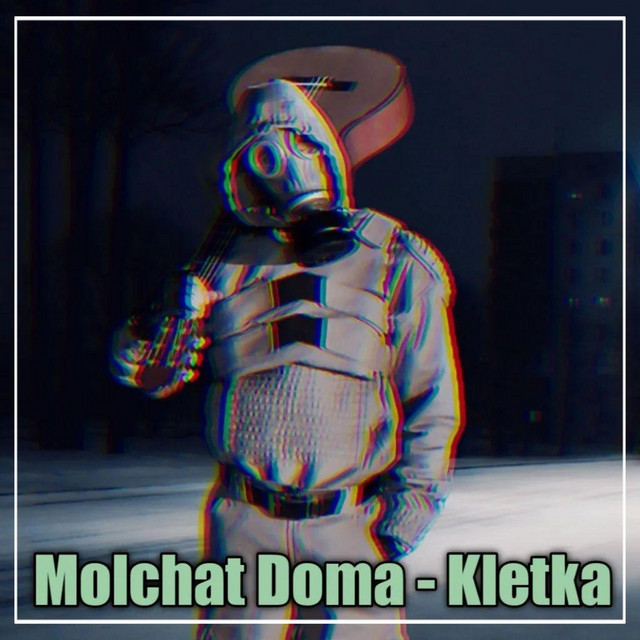 Kletka cover art