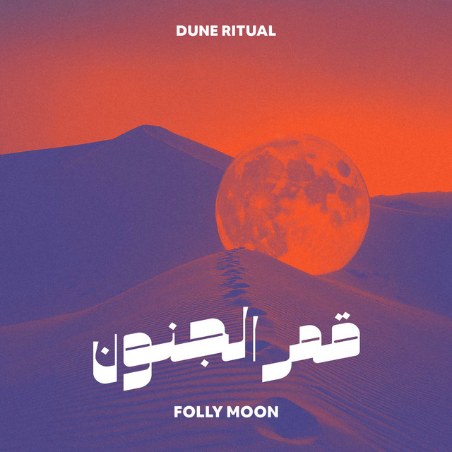 Folly Moon