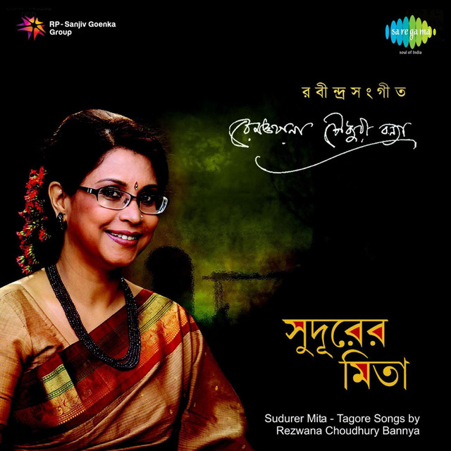Sudurer Mita - Rezwana Choudhury Bannya cover art