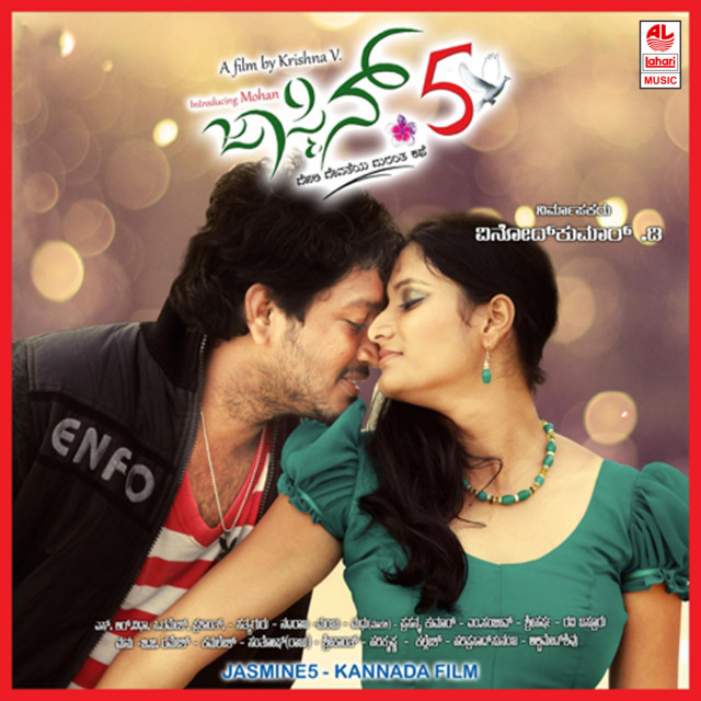 Jasmine 5 cover art