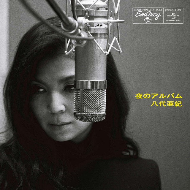 1stプレス/八代亜紀/夜のアルバム/LP 八代亜紀 / 夜のアルバム [LP - ]：JAPANESE：アナログレコード専門