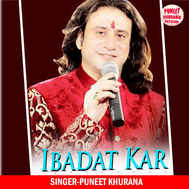 Ibadat Kar (Hindi Bhajan) cover art