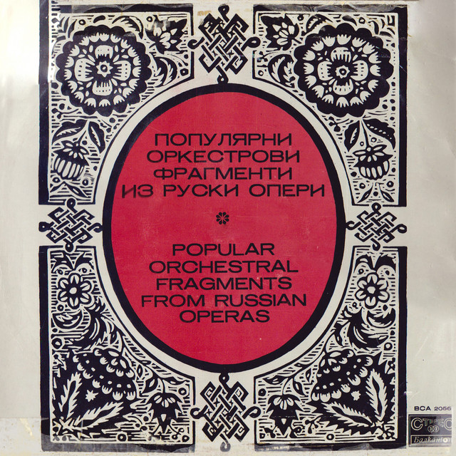 Popular Orchestral Fragments from Russian Operas cover art