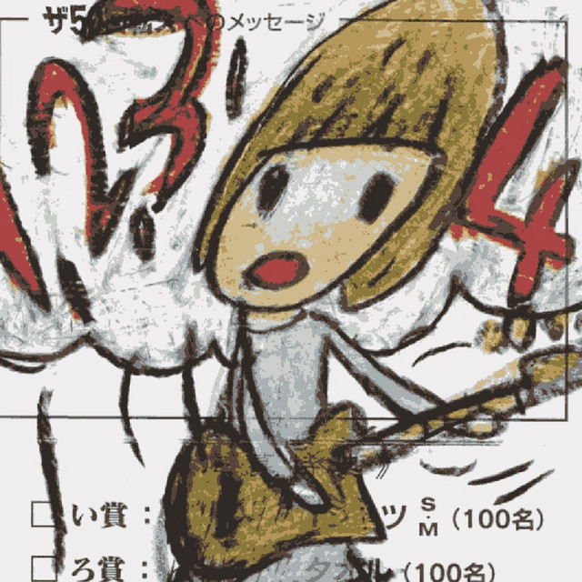pensamentos negativos cover art
