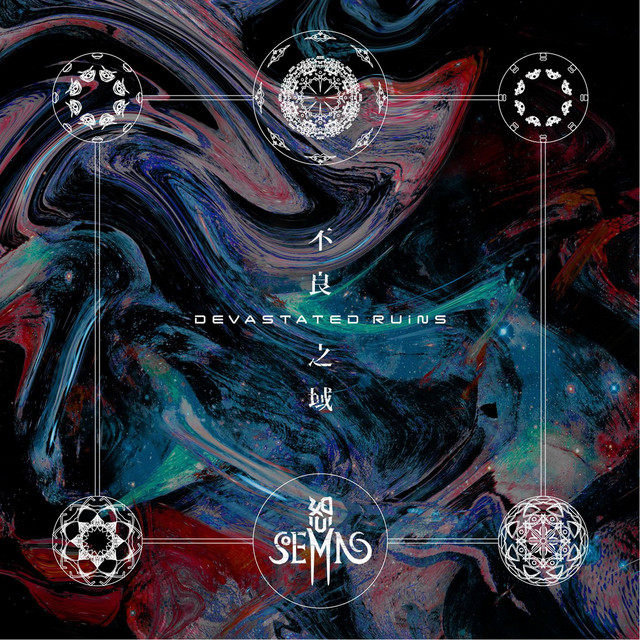 undefined album image
