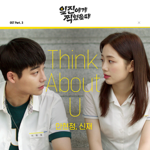 Shin Jae