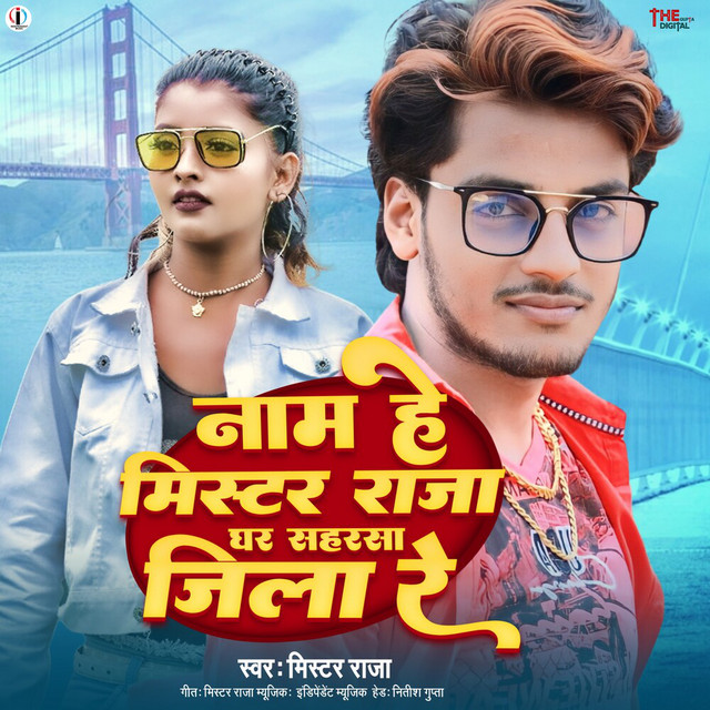 Mister Raja | Spotify