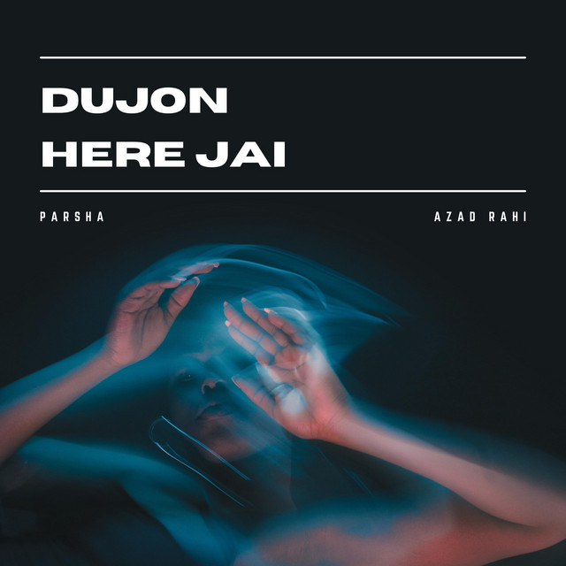 Dujon Here Jai — Parsha cover art