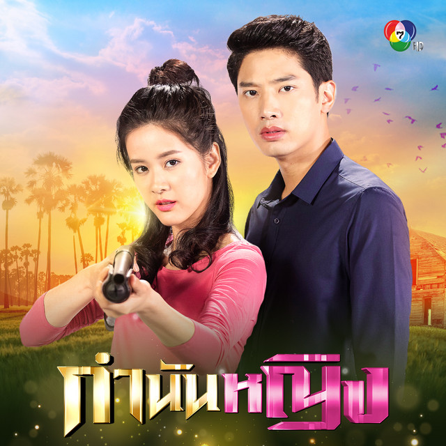 แป้ง ปุณฑรี