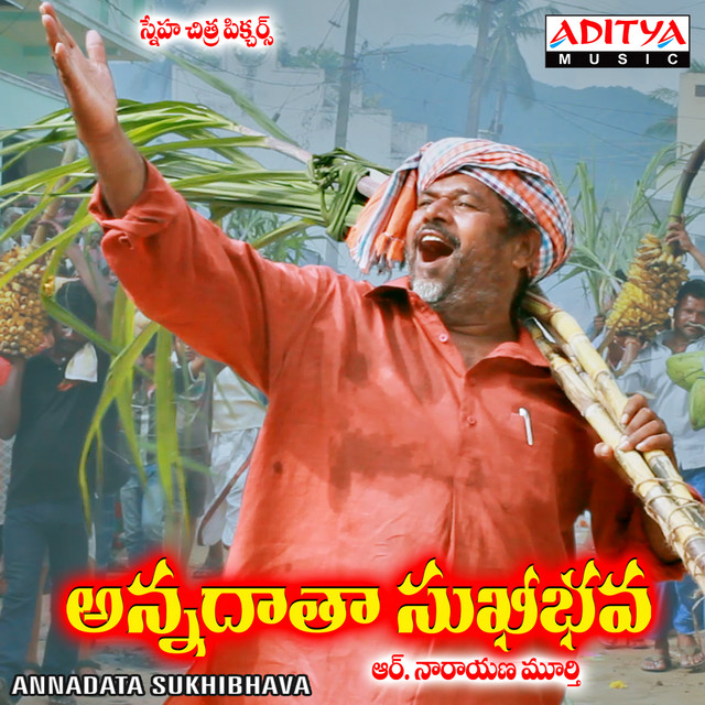 Annadata Sukhibhava