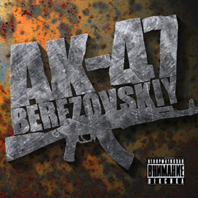 Berezovskiy cover art