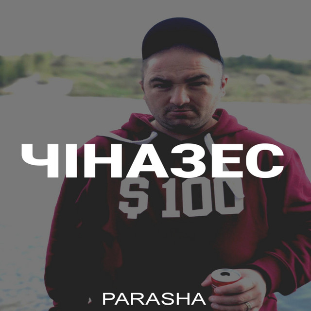 Обкладинка: Чіназес — PARASHA