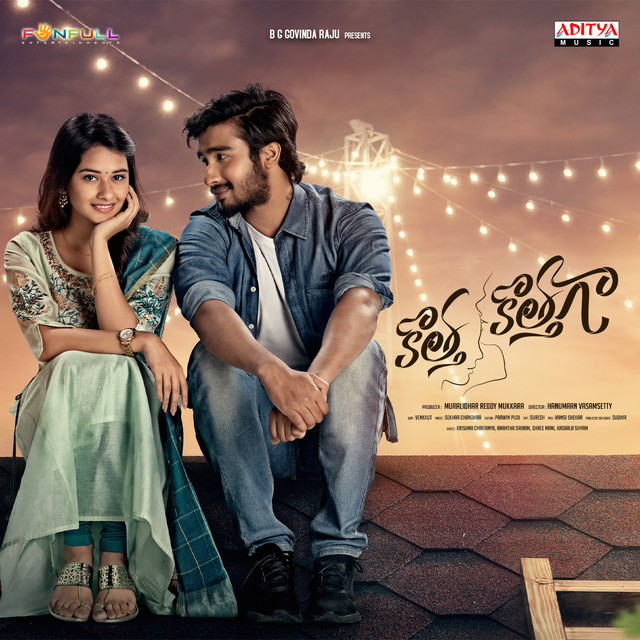Thanuvoka Thella Kagitham cover art