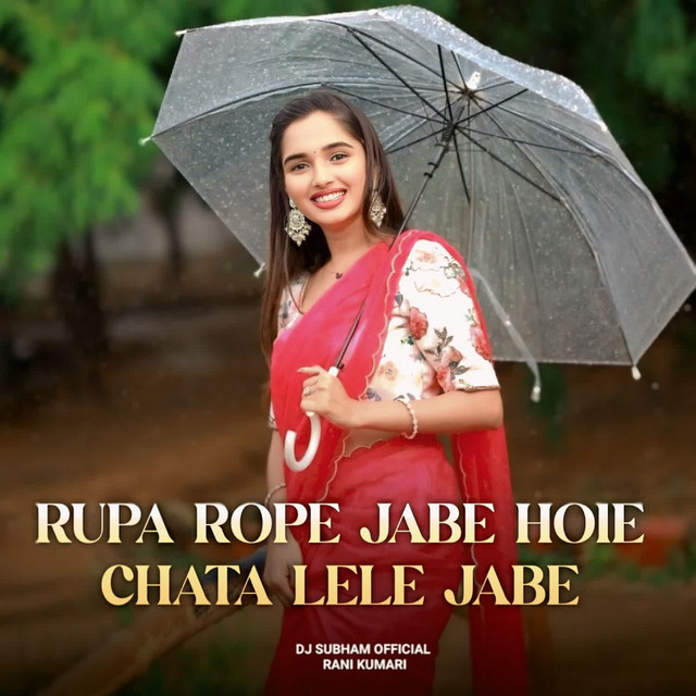 Rupa Rupe Jabe Hole Chata Lele Jabe
