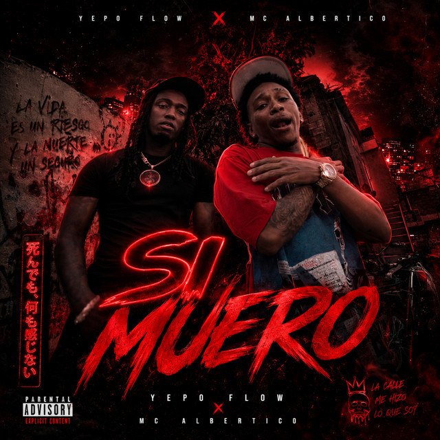 Si Muero album image