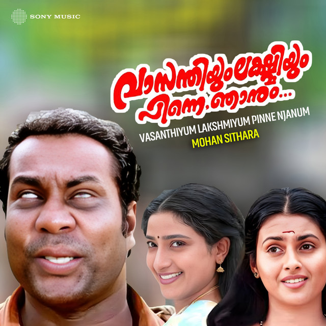 Vasanthiyum Lakshmiyum Pinne Njanum (Original Motion Picture Soundtrack) cover art