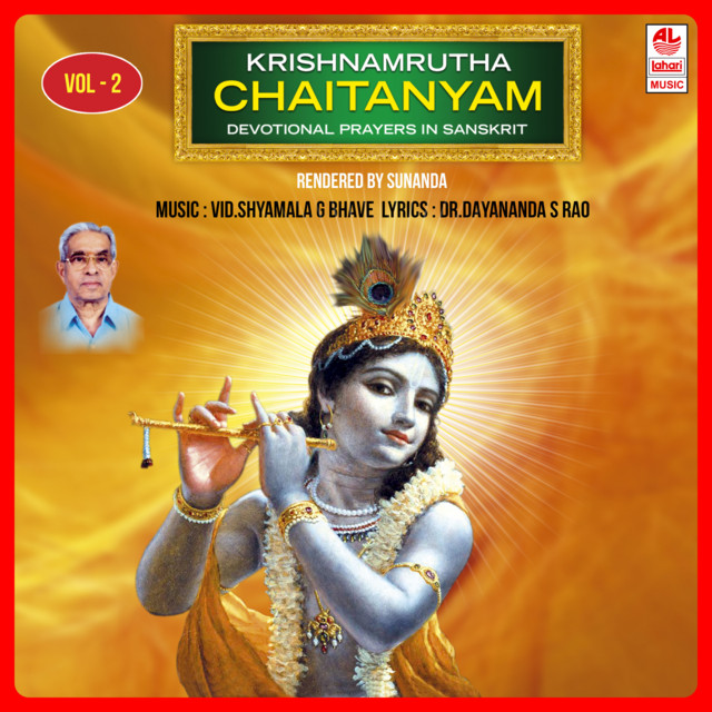 Krishnamrutha Chaitanyam - Vol 2 cover art