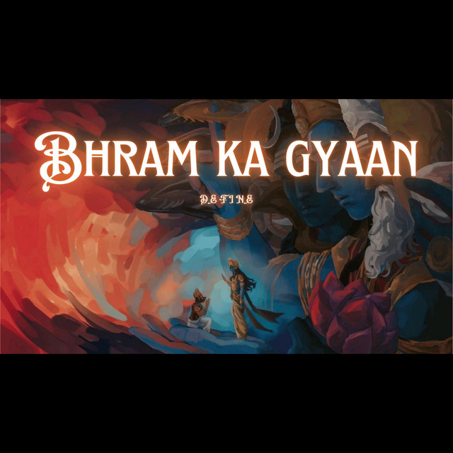 Bhram ka gyaan