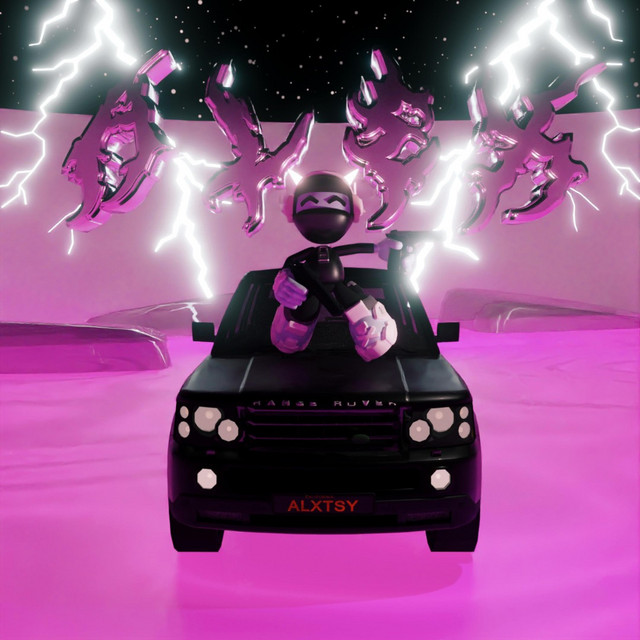 ALEX cover art