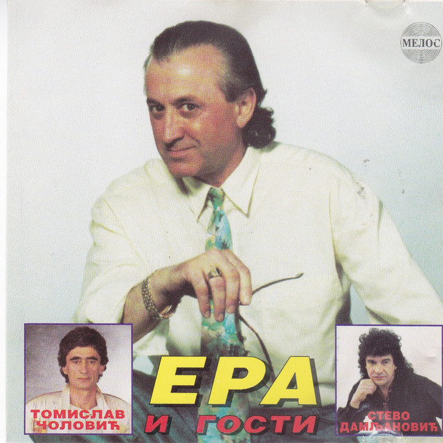 Era i gosti cover