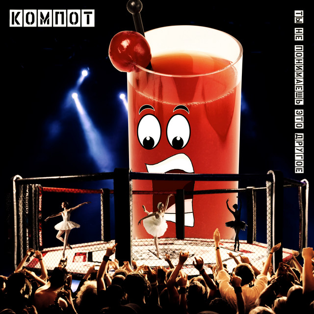 undefined album image