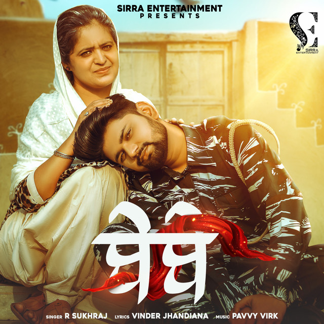 Bebe - Single by R Sukhraj | Spotify