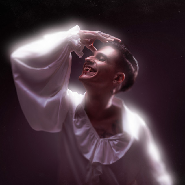 Бессмертный дар album image