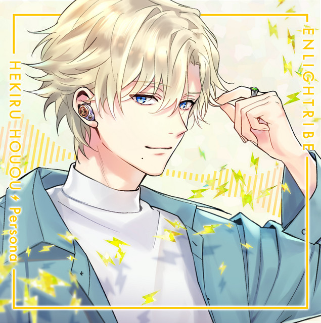 ENLIGHTRIBE CHARACTER SONG (Vol.02 HEKIRU HOUOU Persona) cover art