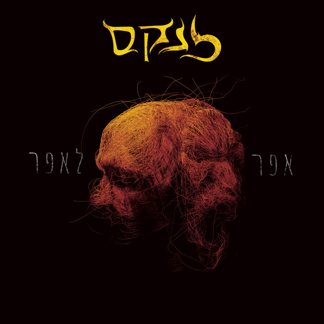 זנקס