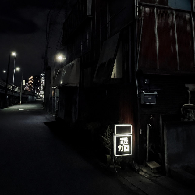 undefined album image