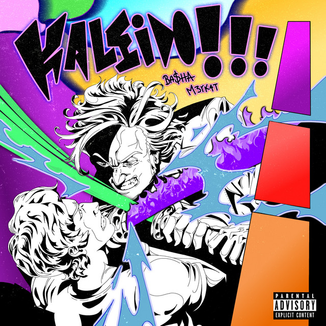 kaleido cover art
