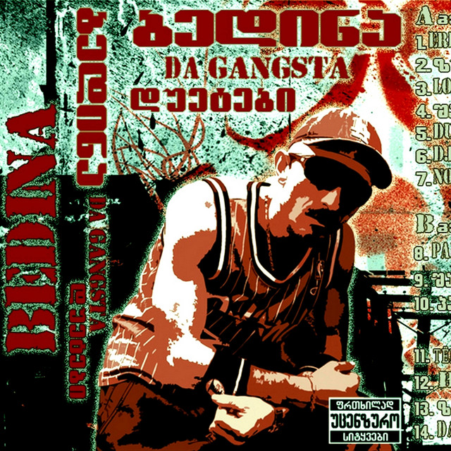 Gangsta Duetebi cover art