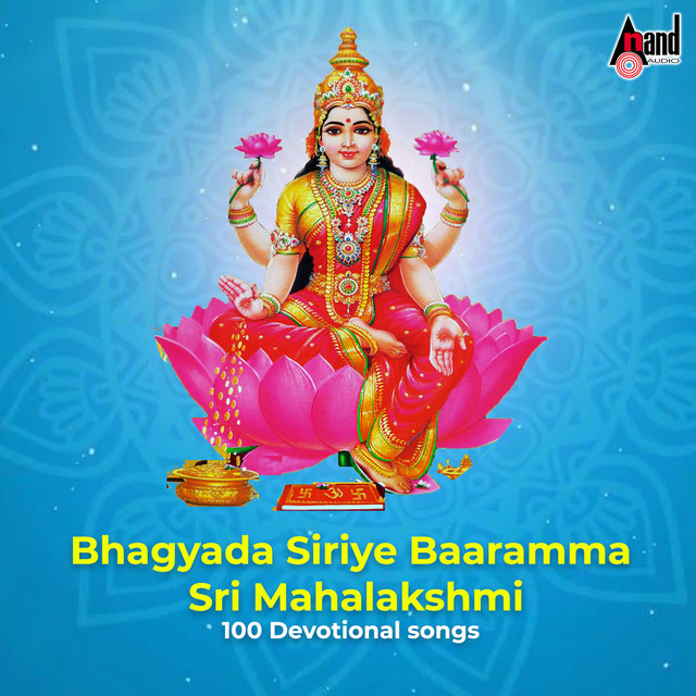 Belagayithyellamma - song and lyrics by B. R. Chaya | Spotify