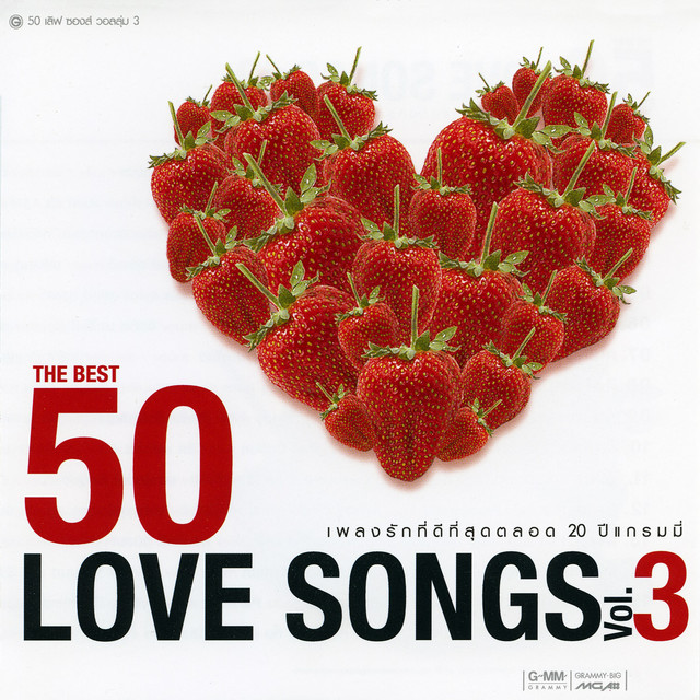 Love songs ③ Cd Love Songs Vol. 3 Rádio Cidade Cd Paradoxx Music Original