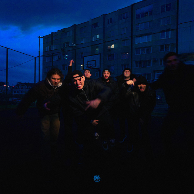 Половина меня cover art