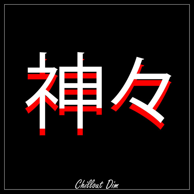 Обкладинка Chillout Dim — Rising Sun Style