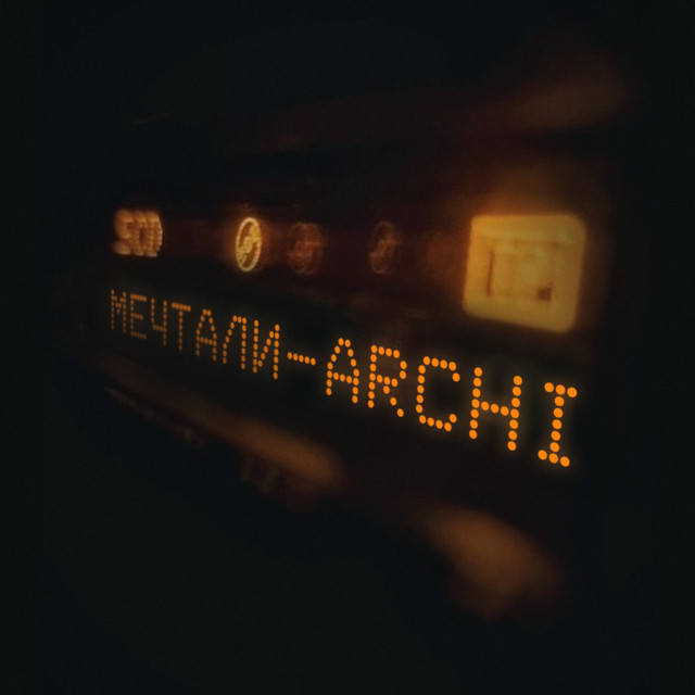 undefined album image