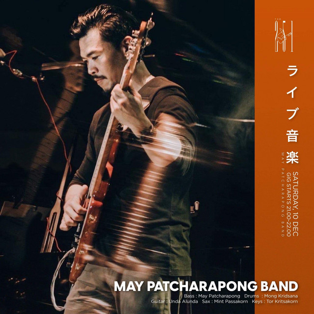 Pattani (Live At 251bkk) cover art