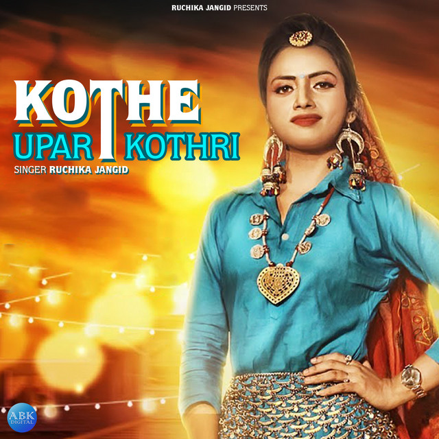 Kothe Upar Kothri