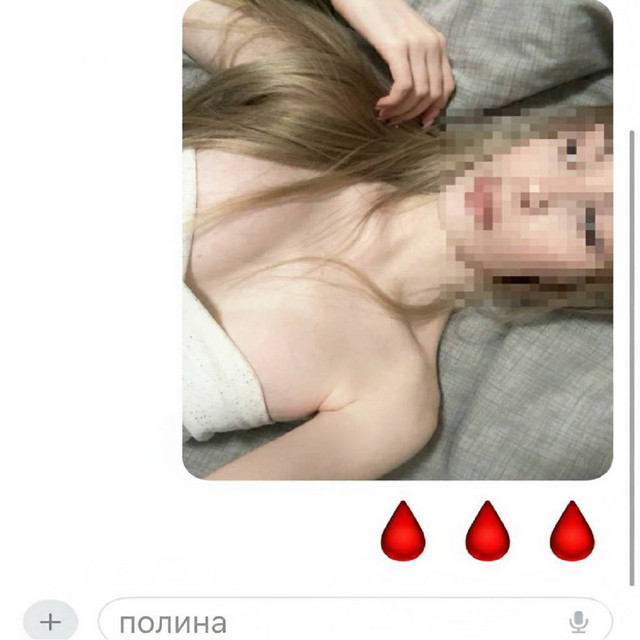 Обкладинка: полина — Crackontheclub