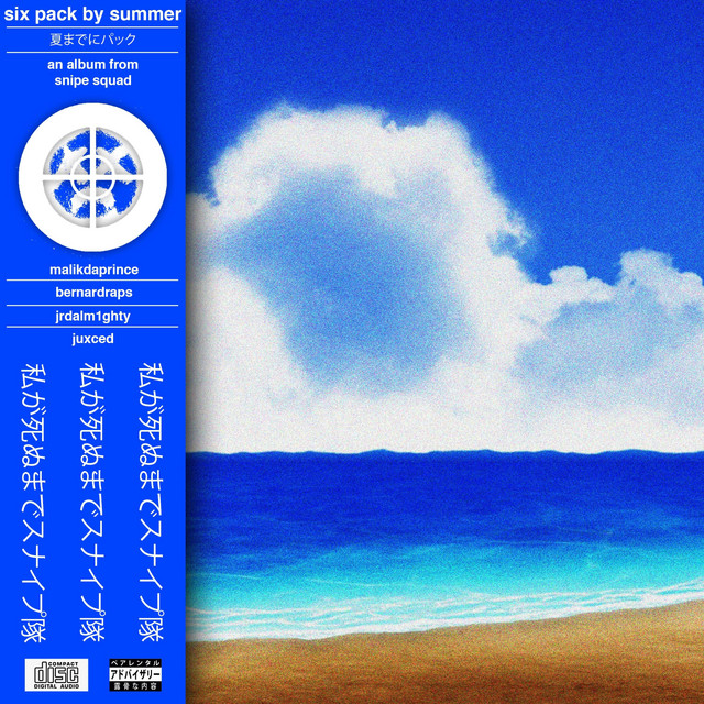 Six Pack By Summer cover art