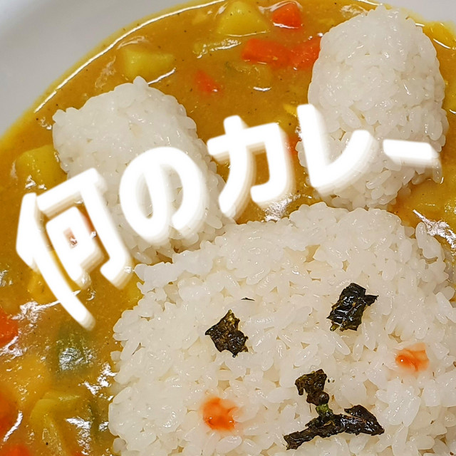 Обкладинка: Nanno Curry — HappyPizzaBread