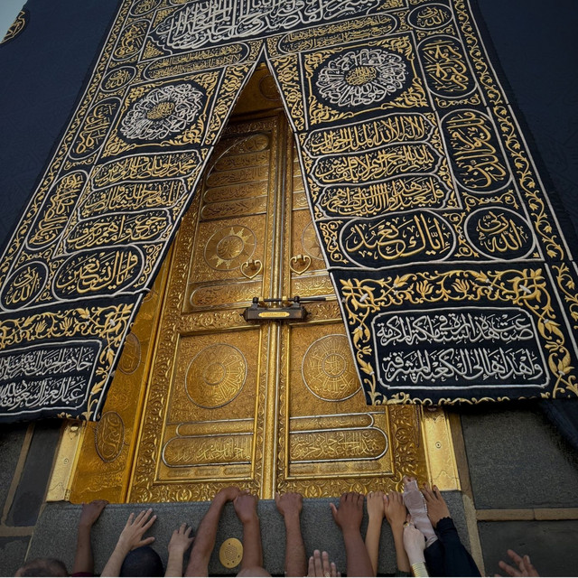 Surah Al Muminun cover art