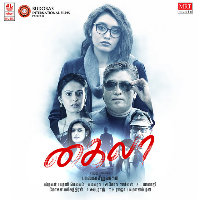 Khyla (Original Motion Picture Soundtrack) cover art