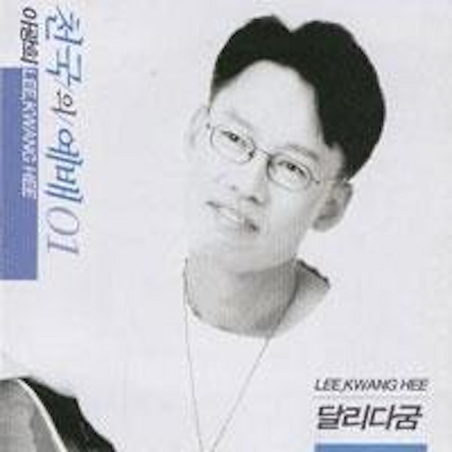 멜론 음악 이미지