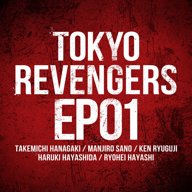 TV Anime "Tokyo Revengers" EP 01 cover art
